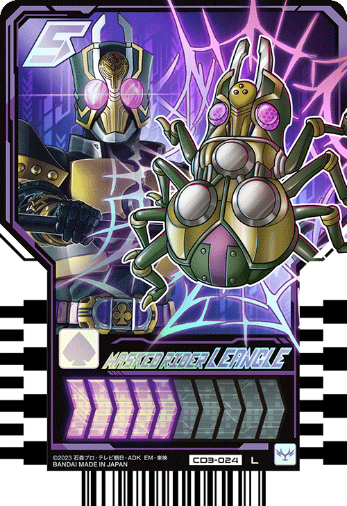 MASKED RIDER LEANGLE