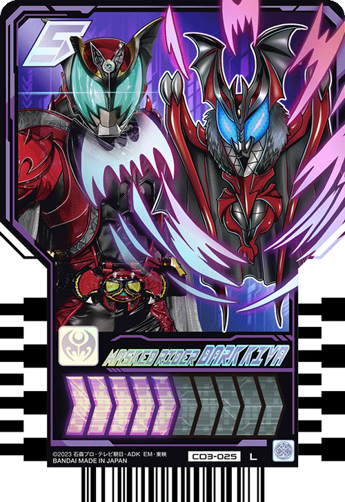 MASKED RIDER DARK KIVA
