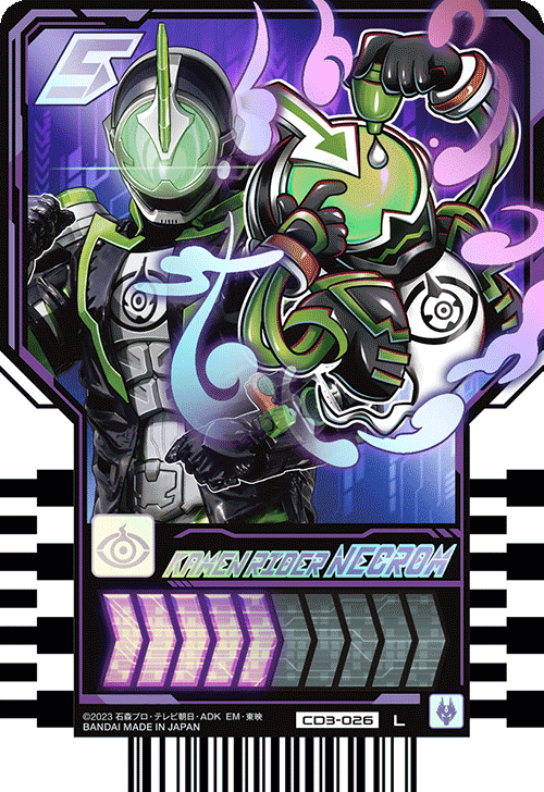 KAMEN RIDER NECROM