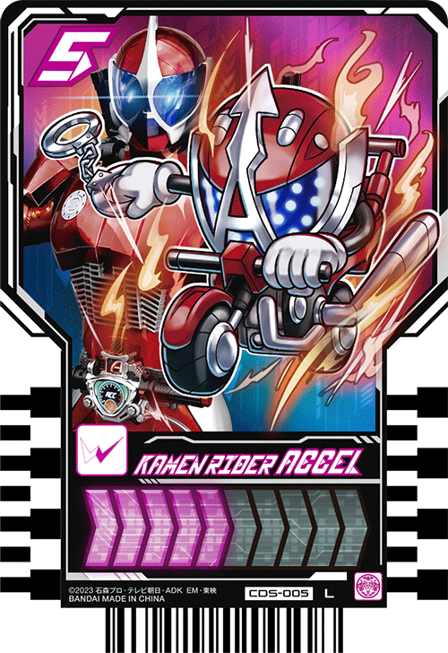 KAMEN RIDER ACCEL