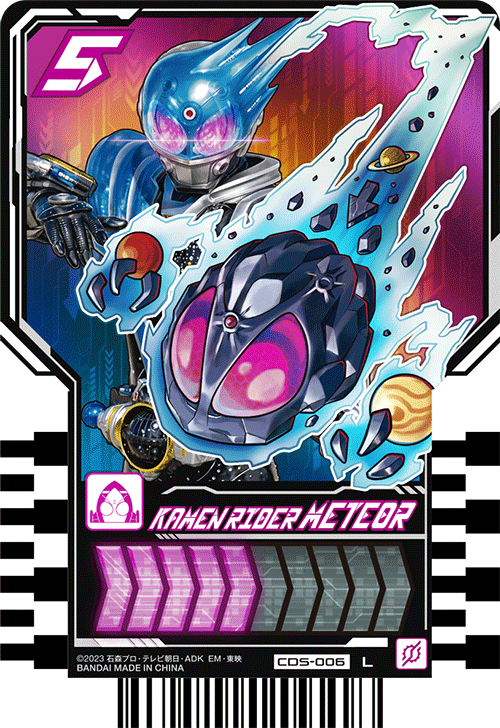 KAMEN RIDER METEOR