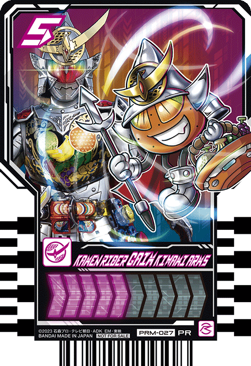 KAMEN RIDER GAIM KIWAMI ARMS