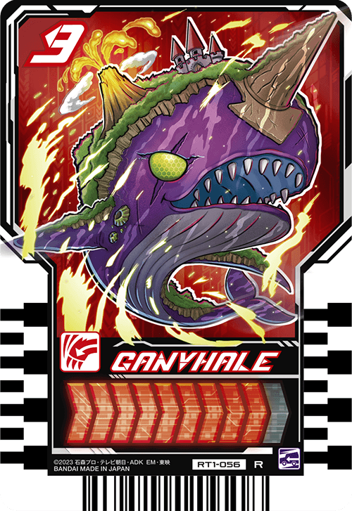 GANVHALE
