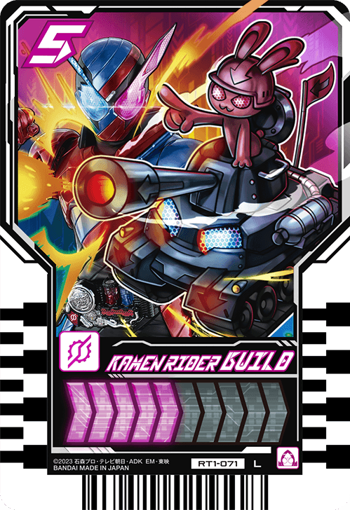 KAMEN RIDER BUILD