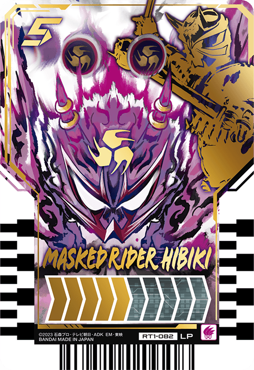 カードリスト｜ライドケミートレカ 公式サイト｜仮面ライダー
