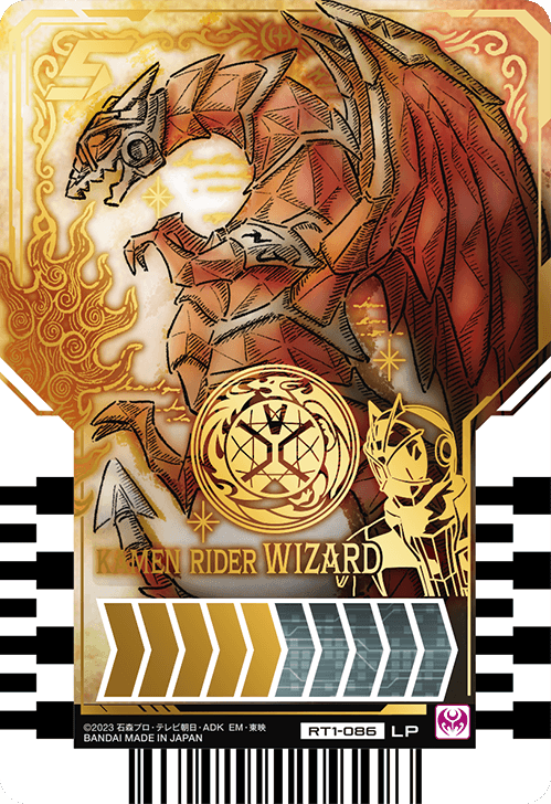 KAMEN RIDER WIZARD