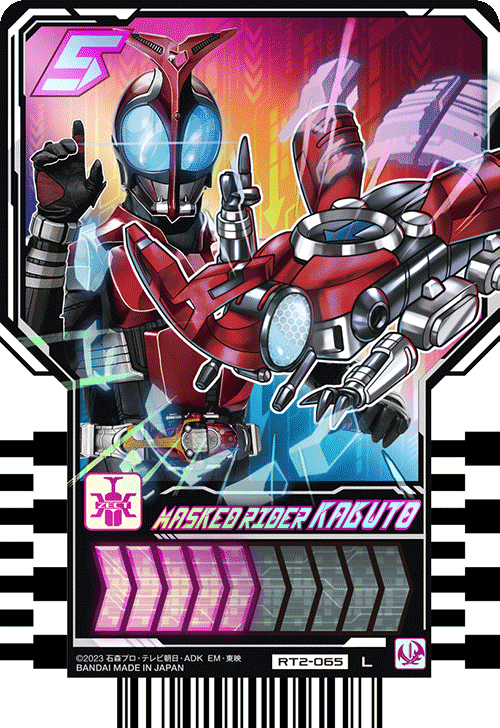 MASKED RIDER KABUTO