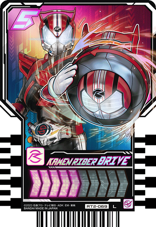KAMEN RIDER DRIVE