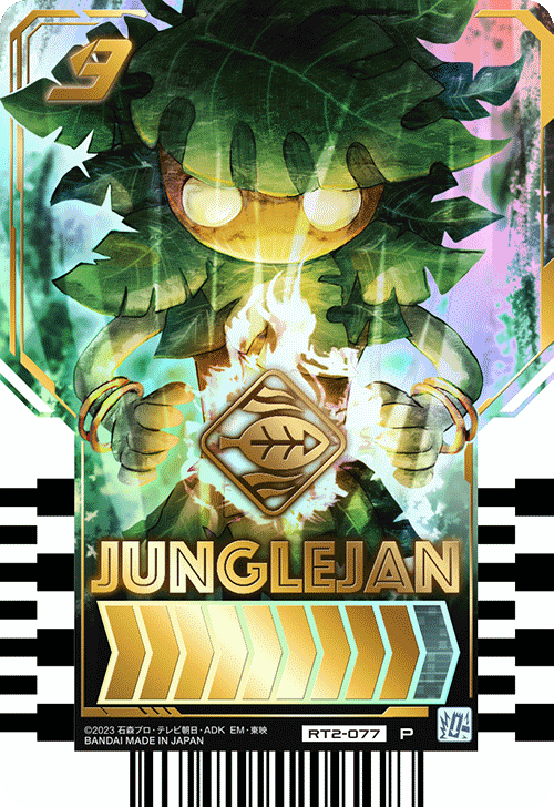 JUNGLEJAN