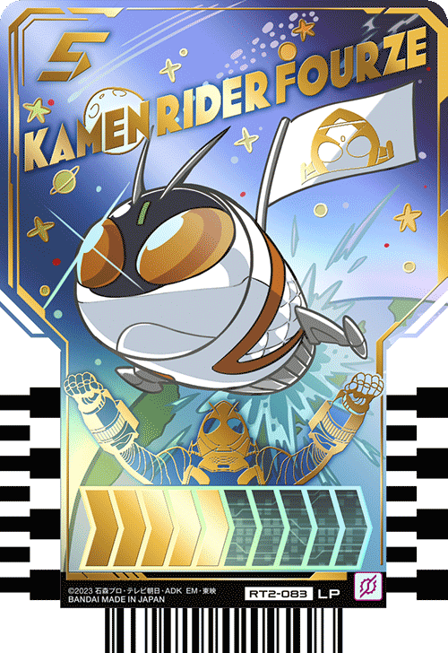 KAMEN RIDER FOURZE