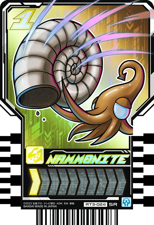 NAMMONITE