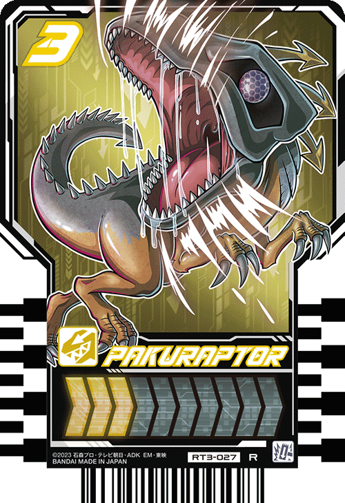 PAKURAPTOR