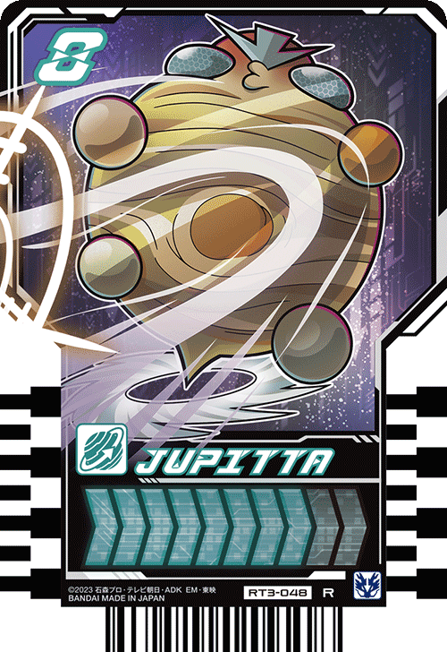 JUPITTA