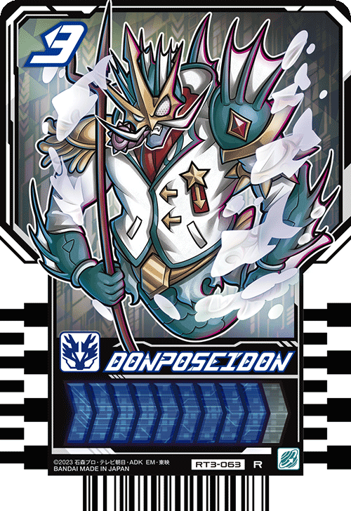 DONPOSEIDON