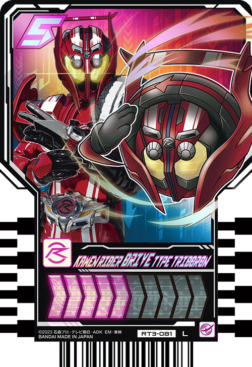 KAMEN RIDER DRIVE TYPE TRIDORON