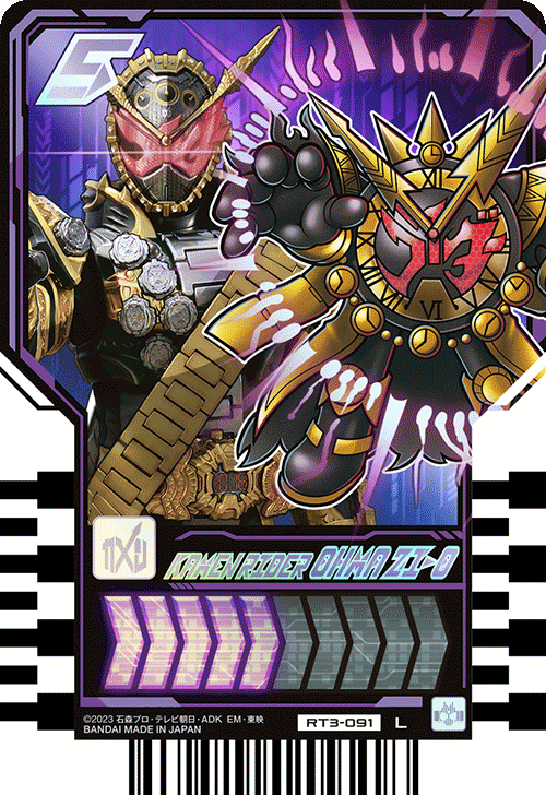 KAMEN RIDER OHMA ZI-O