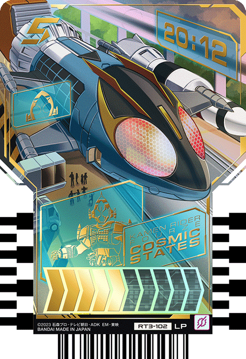 KAMEN RIDER FOURZE COSMICSTATES