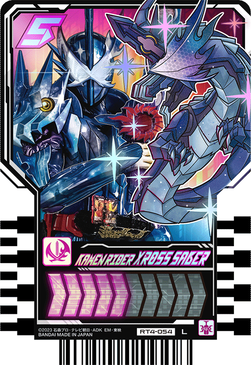 KAMEN RIDER XROSS SABER