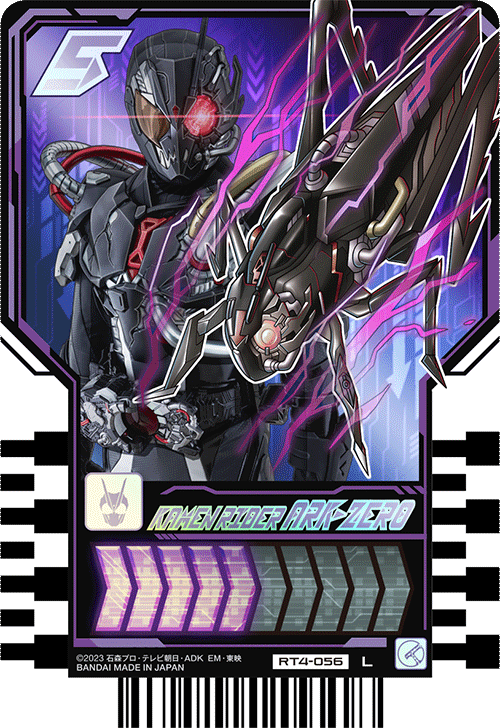KAMEN RIDER ARK-ZERO