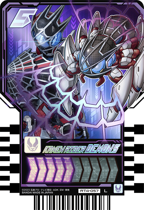 KAMEN RIDER DEMONS