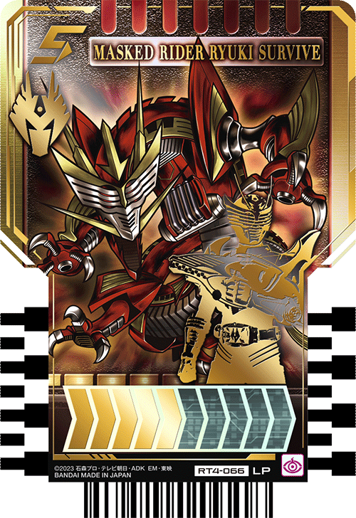 MASKED RIDER RYUKI SURVIVE