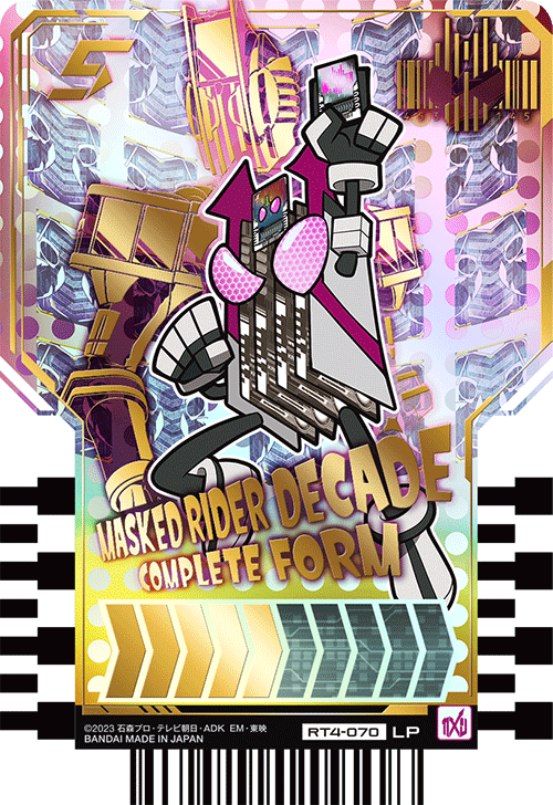 MASKED RIDER DECADE COMPLETE FORM