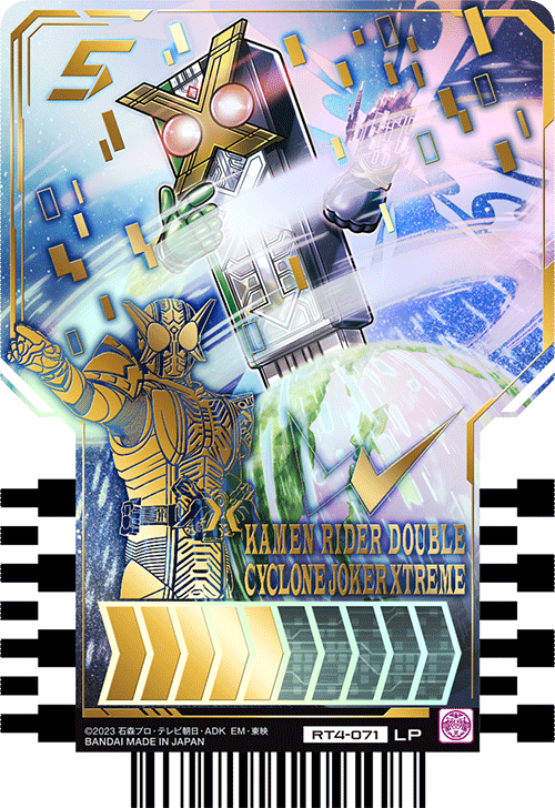 KAMEN RIDER DOUBLE CYCLONE JOKER XTREME
