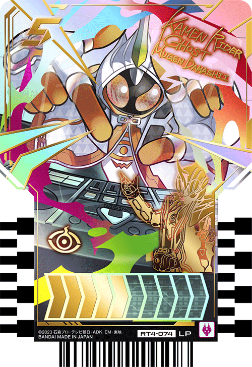 KAMEN RIDER GHOST MUGEN DAMASHII