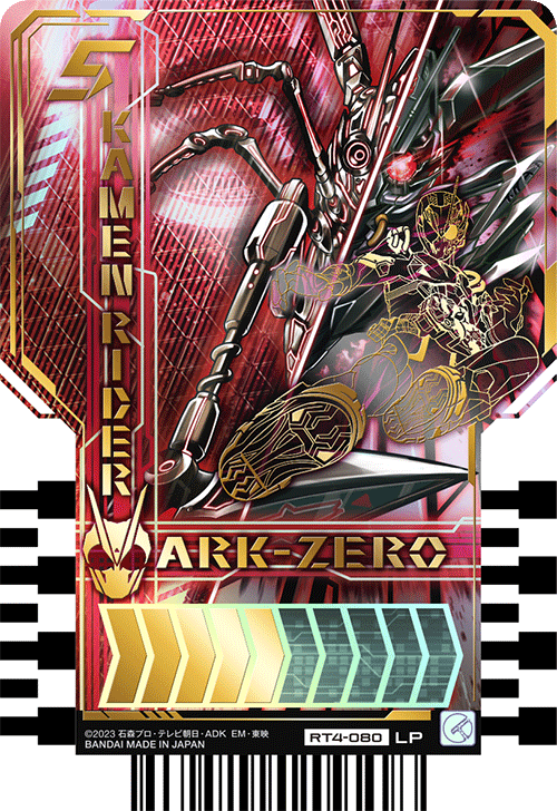 KAMEN RIDER ARK-ZERO