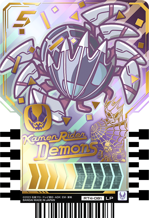 KAMEN RIDER DEMONS