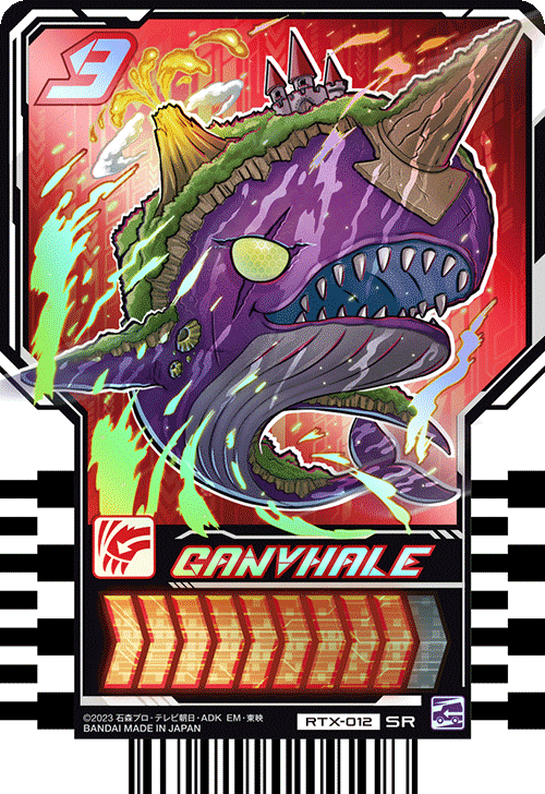GANVHALE