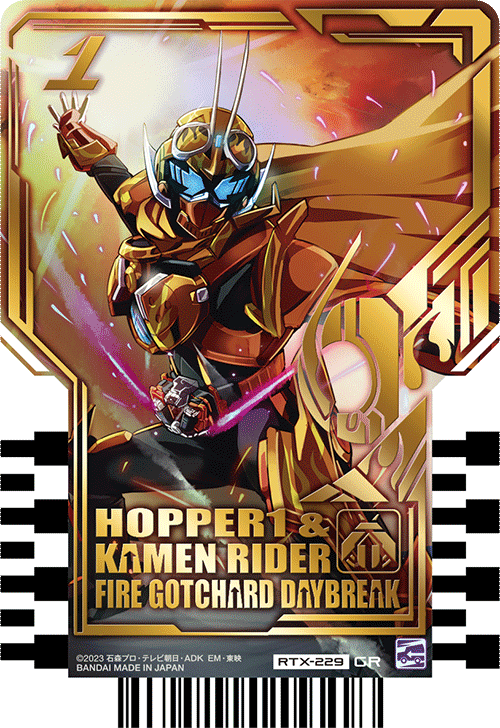 HOPPER1 & KAMEN RIDER FIRE GOTCHARD DAYBREAK