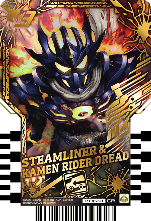 STEAMLINER & KAMEN RIDER DREAD