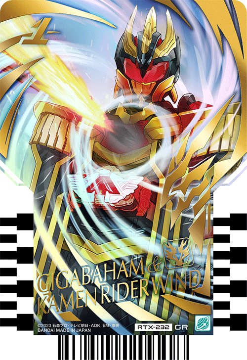 GIGABAHAM & KAMEN RIDER WIND