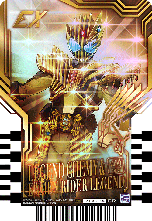 LEGEND CHEMY & KAMEN RIDER LEGEND