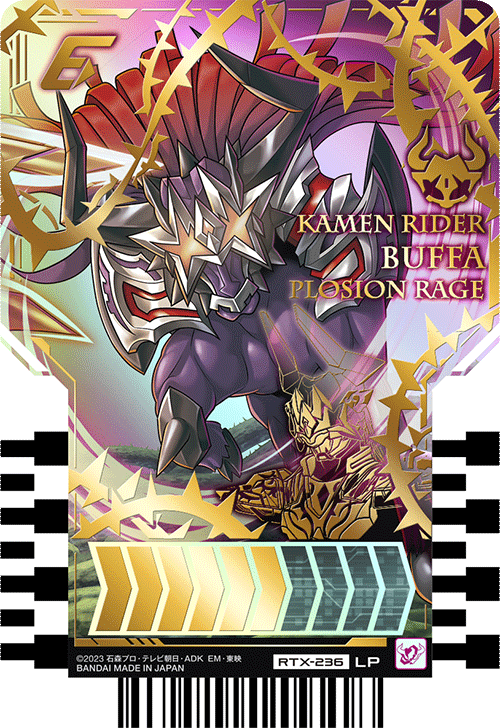KAMEN RIDER BUFFA PLOSION RAGE