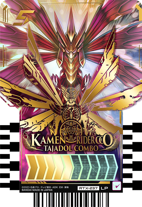 KAMEN RIDER OOO TAJADOL COMBO