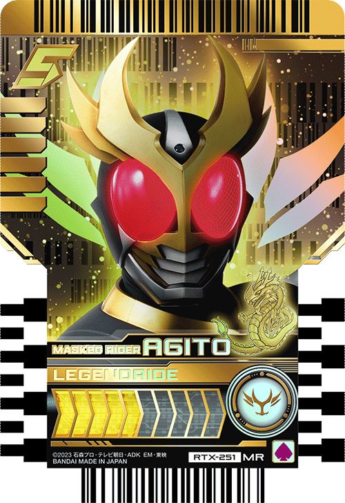 MASKED RIDER AGITO