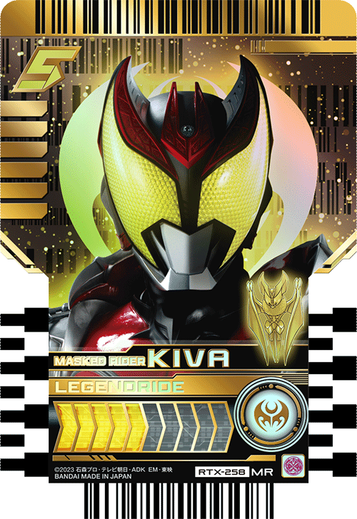 MASKED RIDER KIVA