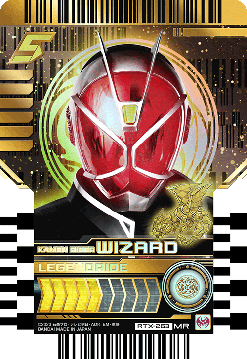 KAMEN RIDER WIZARD