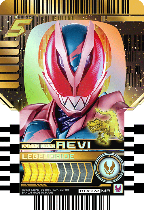 KAMEN RIDER REVI
