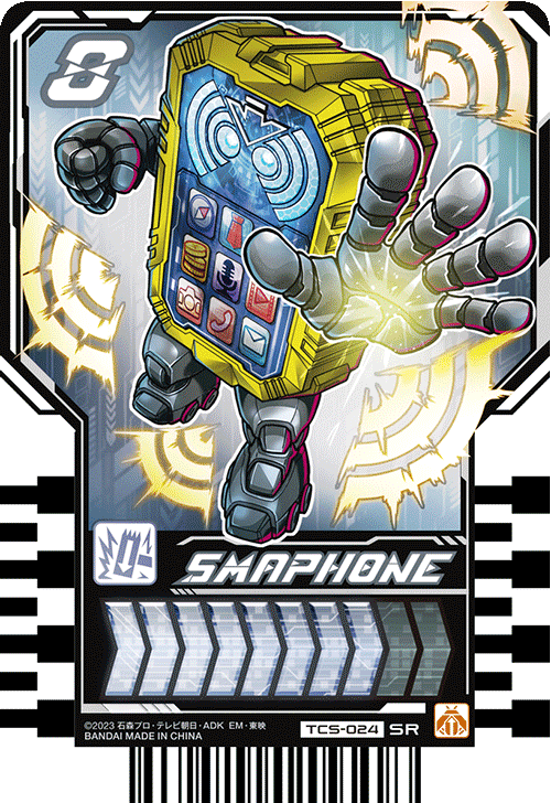 SMAPHONE