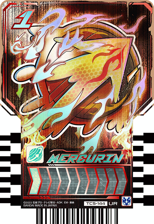 MERCURIN