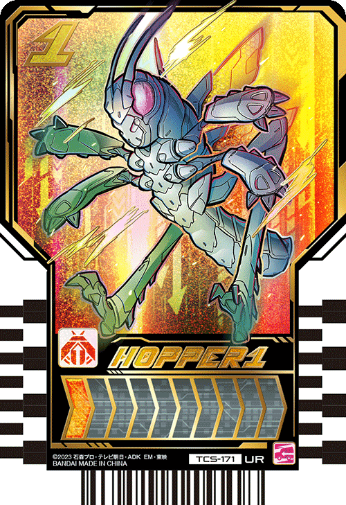 HOPPER1